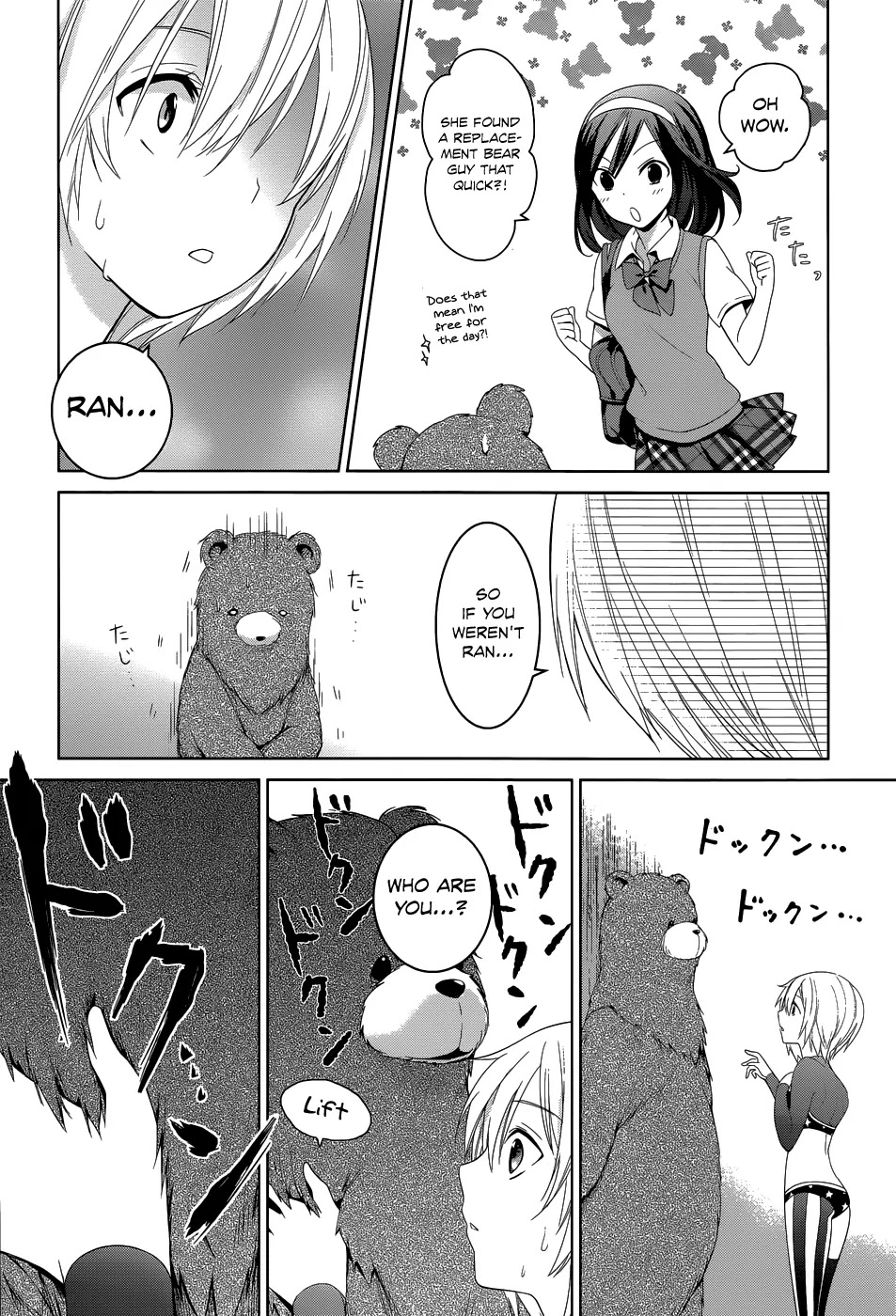 Itoshi no Karin Chapter 3 page 22 - Chapter 3: The Right Person For the Job