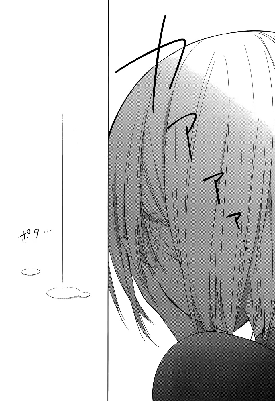 Itoshi no Karin Chapter 3 page 24 - Chapter 3: The Right Person For the Job