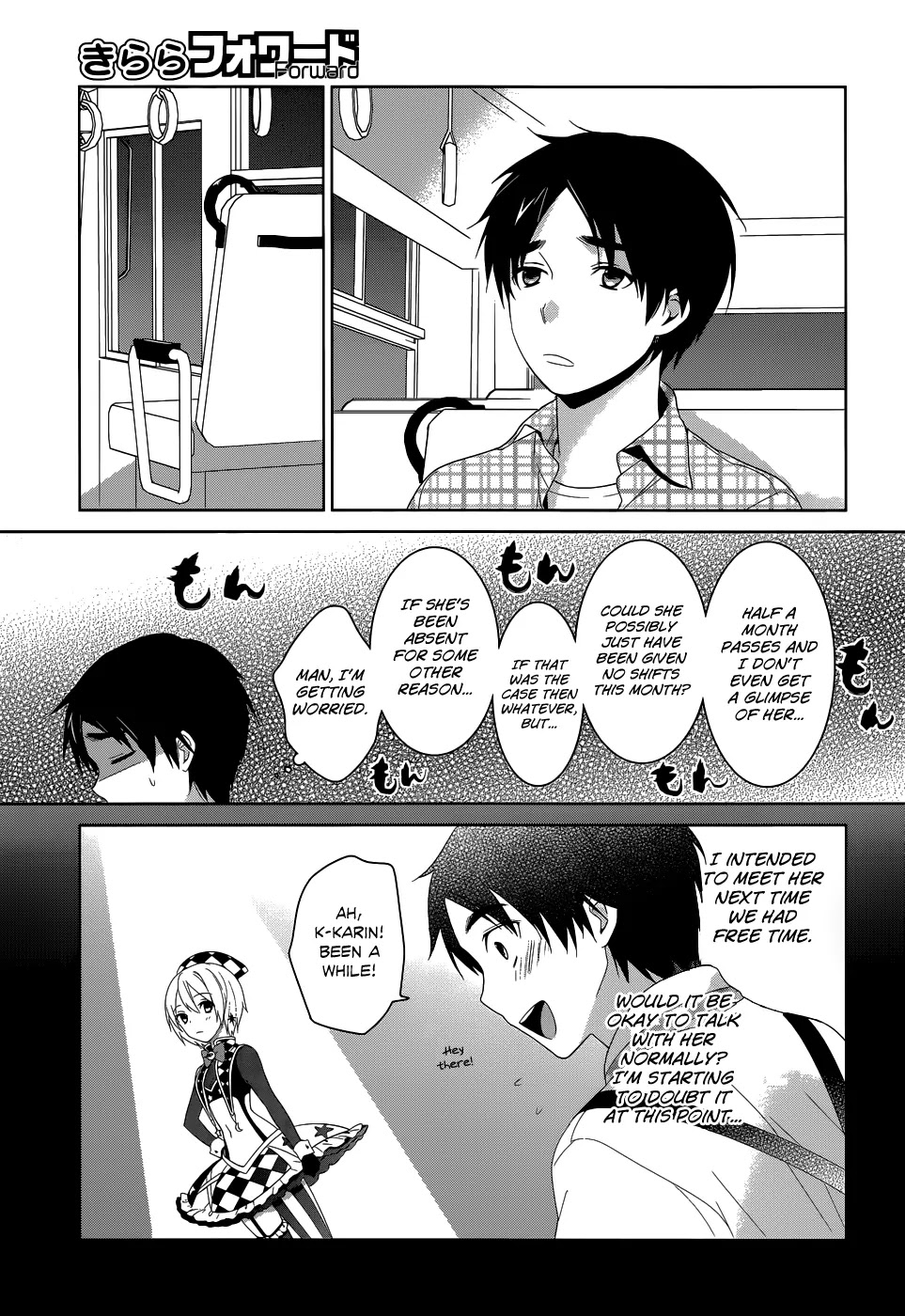Itoshi no Karin Chapter 3 page 4 - Chapter 3: The Right Person For the Job