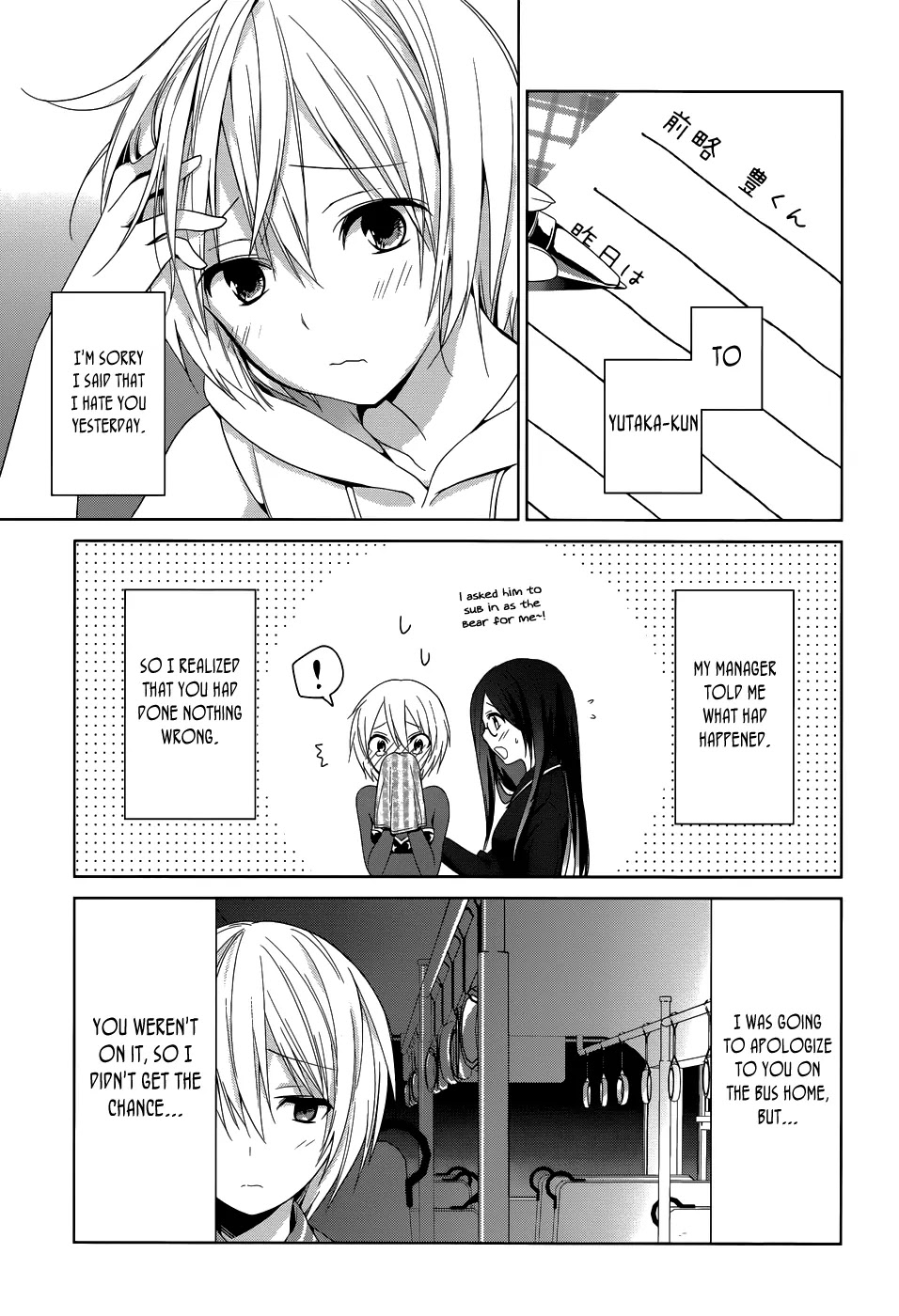 Itoshi no Karin Chapter 4 page 4 - Chapter 4: A Mystery! Enter the Dog With Eyebrows