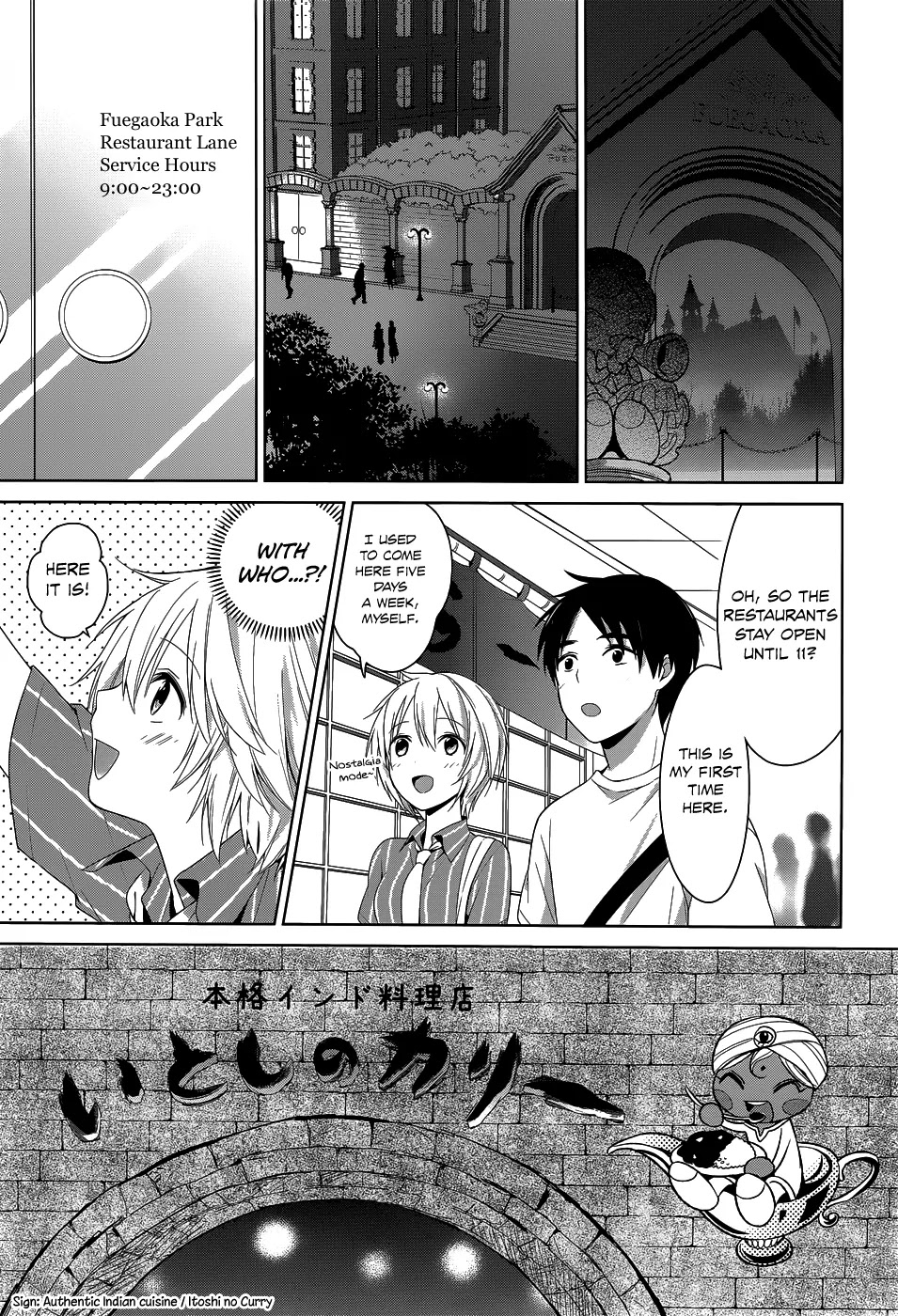 Itoshi no Karin Chapter 5 page 19 - Chapter 5: The Cornelias and You