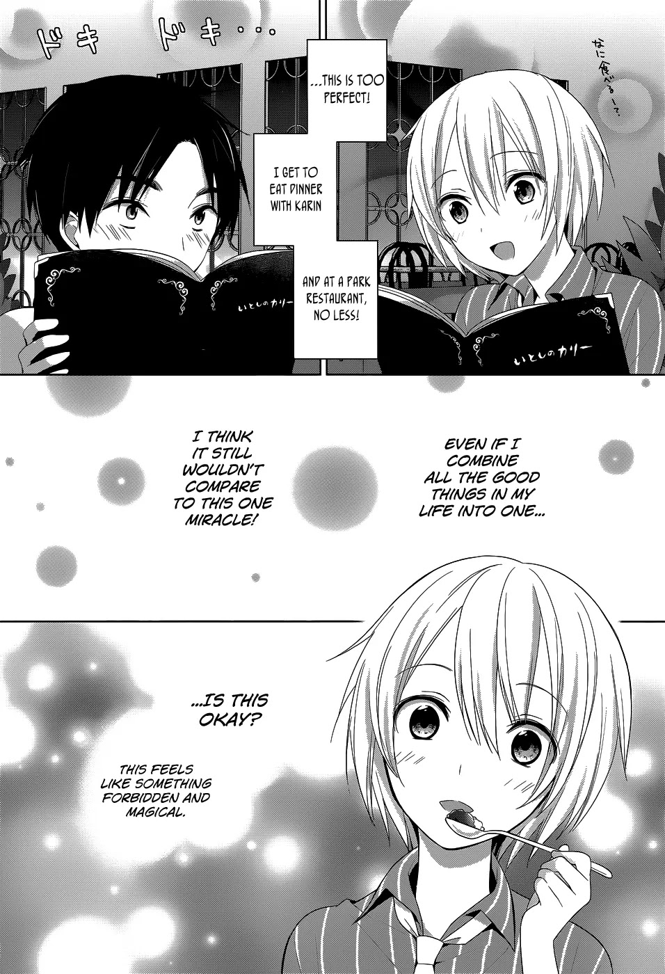 Itoshi no Karin Chapter 5 page 21 - Chapter 5: The Cornelias and You