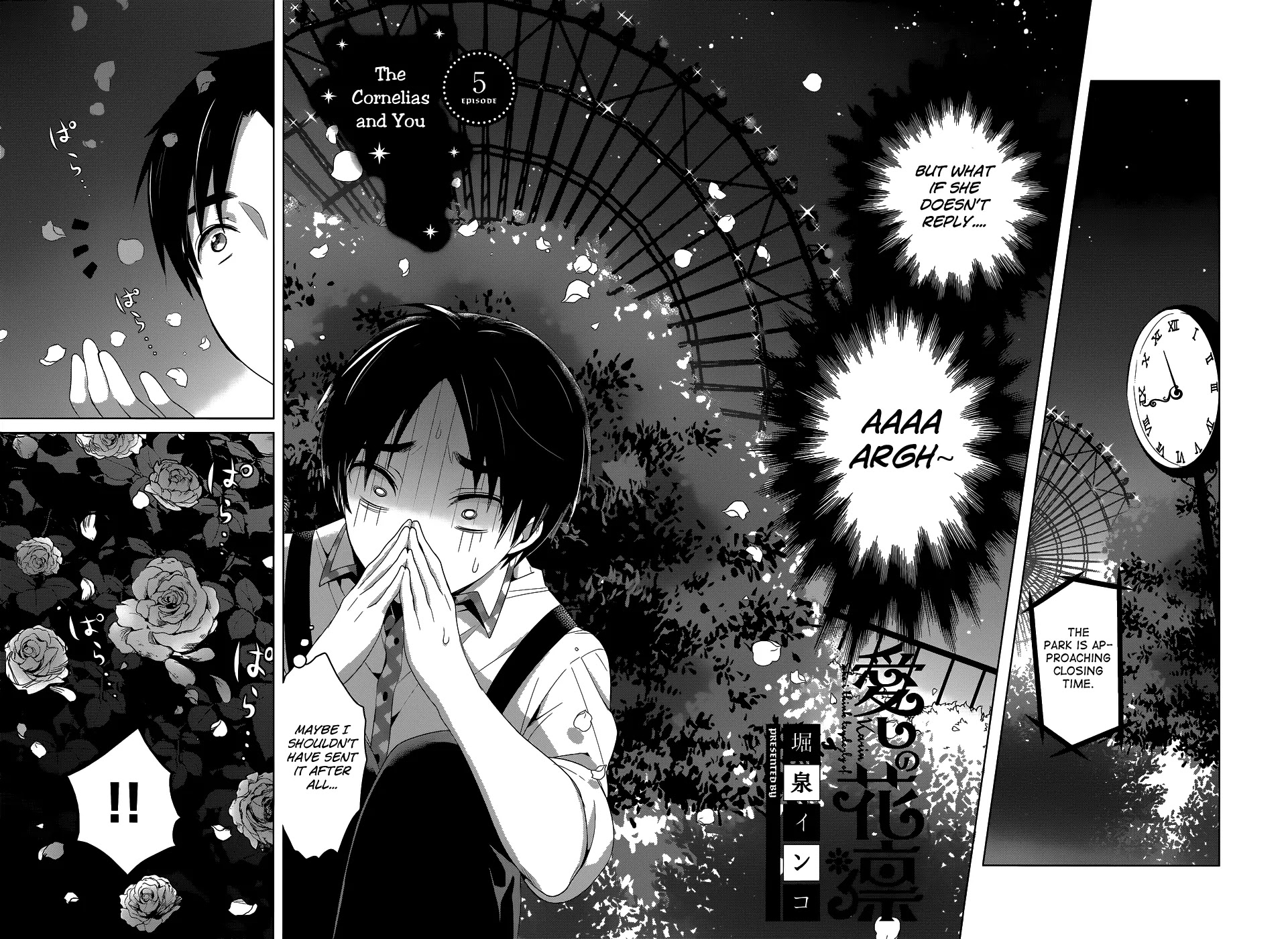 Itoshi no Karin Chapter 5 page 3 - Chapter 5: The Cornelias and You