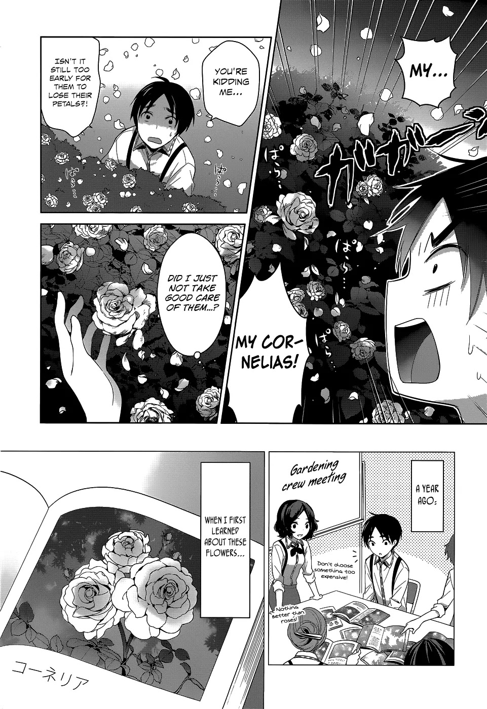 Itoshi no Karin Chapter 5 page 4 - Chapter 5: The Cornelias and You