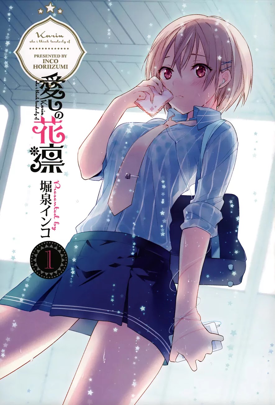 Itoshi no Karin Chapter 6.5 page 1 - Chapter 6.5: Volume 1 Extras