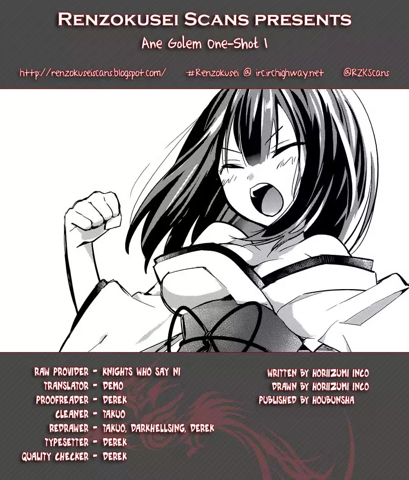 Itoshi no Karin Chapter 6.6 page 1 - Chapter 6.6: Oneshot: Ane Golem (1)