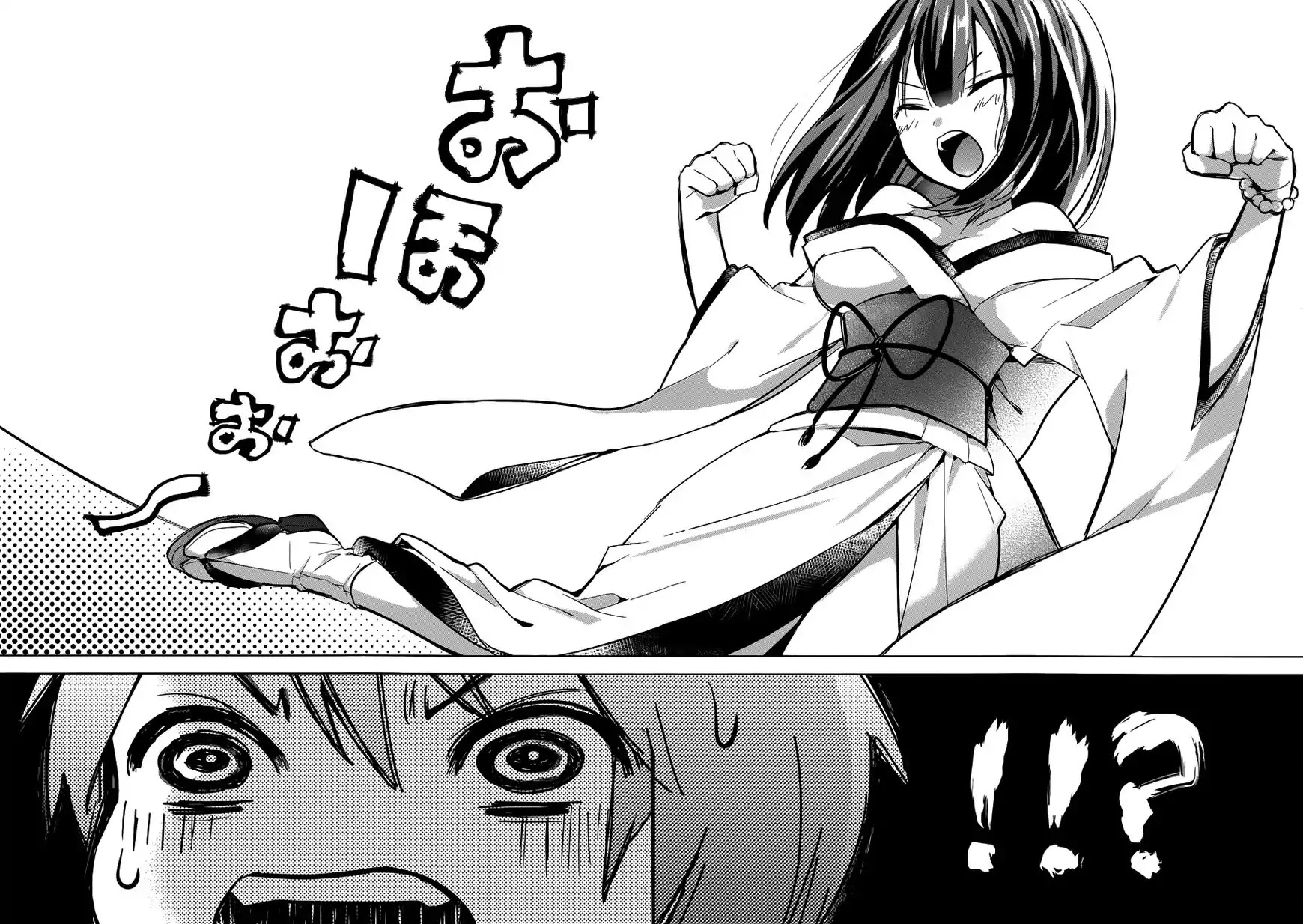 Itoshi no Karin Chapter 6.6 page 13 - Chapter 6.6: Oneshot: Ane Golem (1)