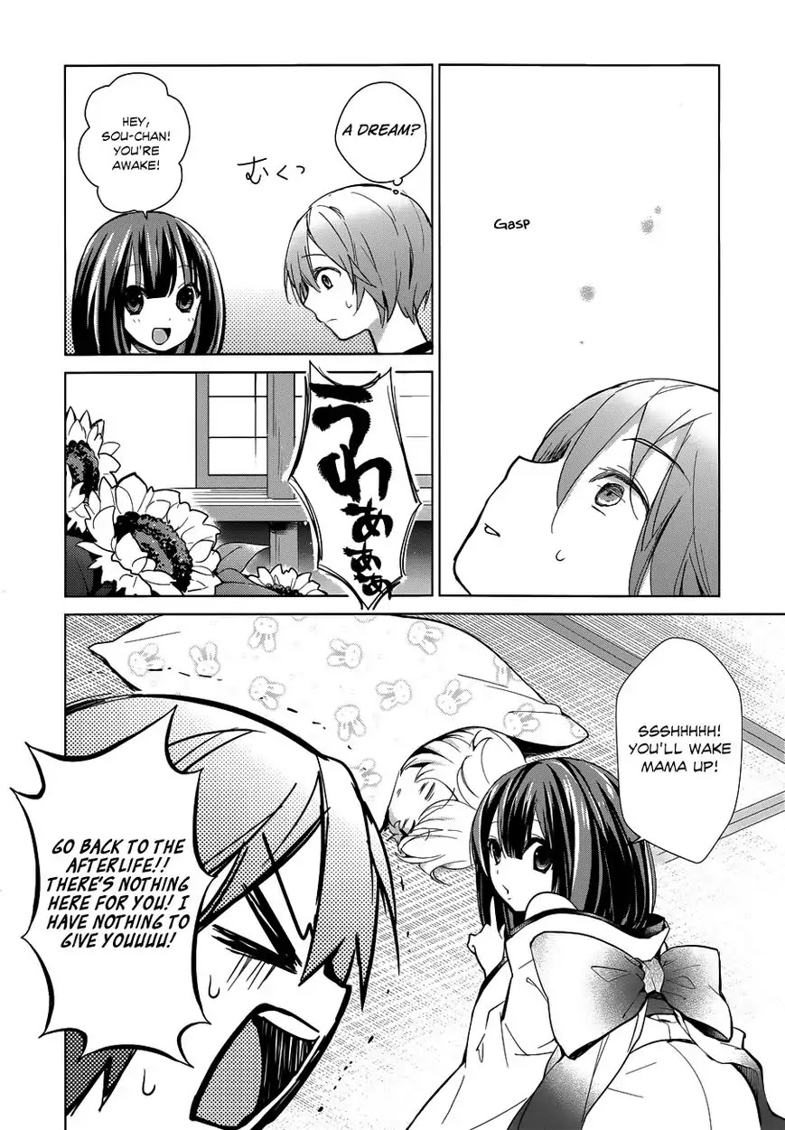 Itoshi no Karin Chapter 6.6 page 14 - Chapter 6.6: Oneshot: Ane Golem (1)