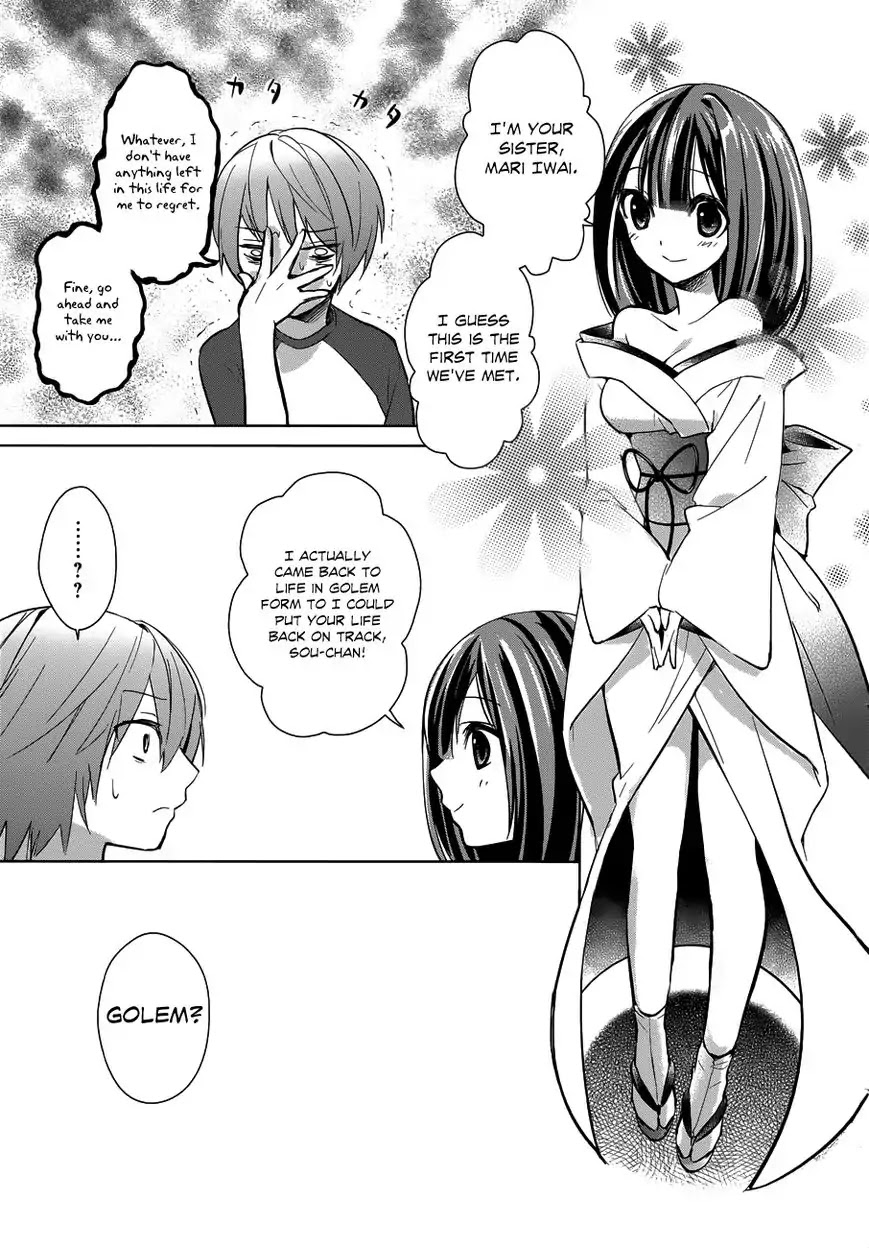 Itoshi no Karin Chapter 6.6 page 15 - Chapter 6.6: Oneshot: Ane Golem (1)