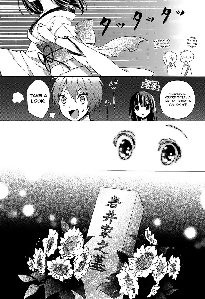 Itoshi no Karin Chapter 6.6 page 20 - Chapter 6.6: Oneshot: Ane Golem (1)