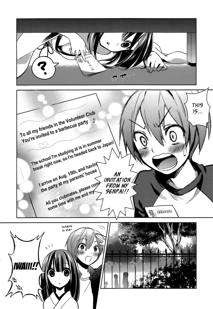 Itoshi no Karin Chapter 6.6 page 22 - Chapter 6.6: Oneshot: Ane Golem (1)