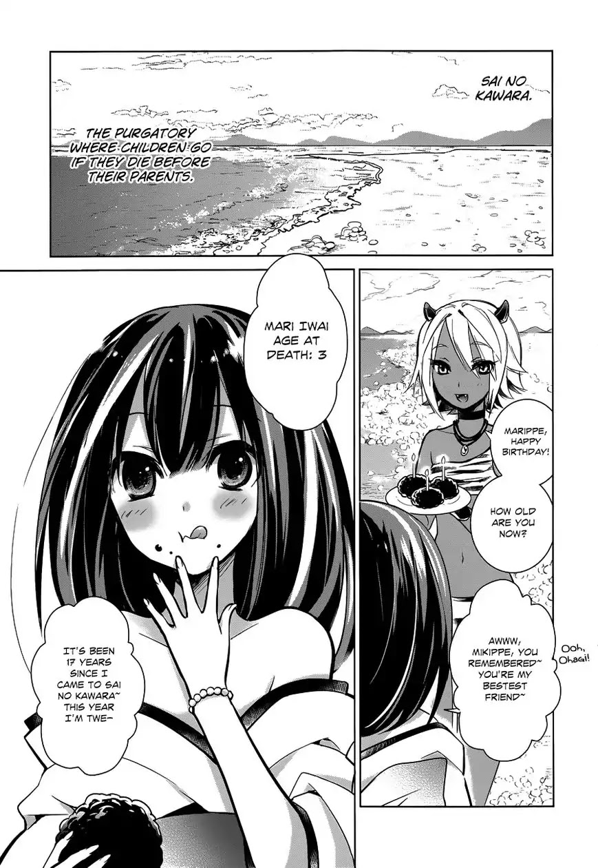 Itoshi no Karin Chapter 6.6 page 3 - Chapter 6.6: Oneshot: Ane Golem (1)