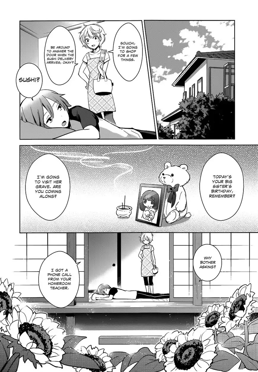 Itoshi no Karin Chapter 6.6 page 5 - Chapter 6.6: Oneshot: Ane Golem (1)