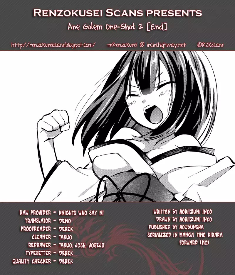 Itoshi no Karin Chapter 6.7 page 1 - Chapter 6.7: Oneshot: Ane Golem (2)
