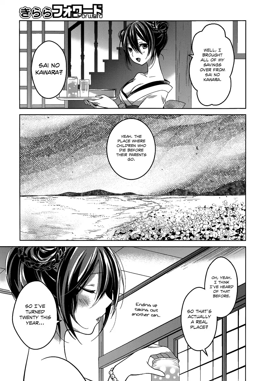 Itoshi no Karin Chapter 6.7 page 13 - Chapter 6.7: Oneshot: Ane Golem (2)
