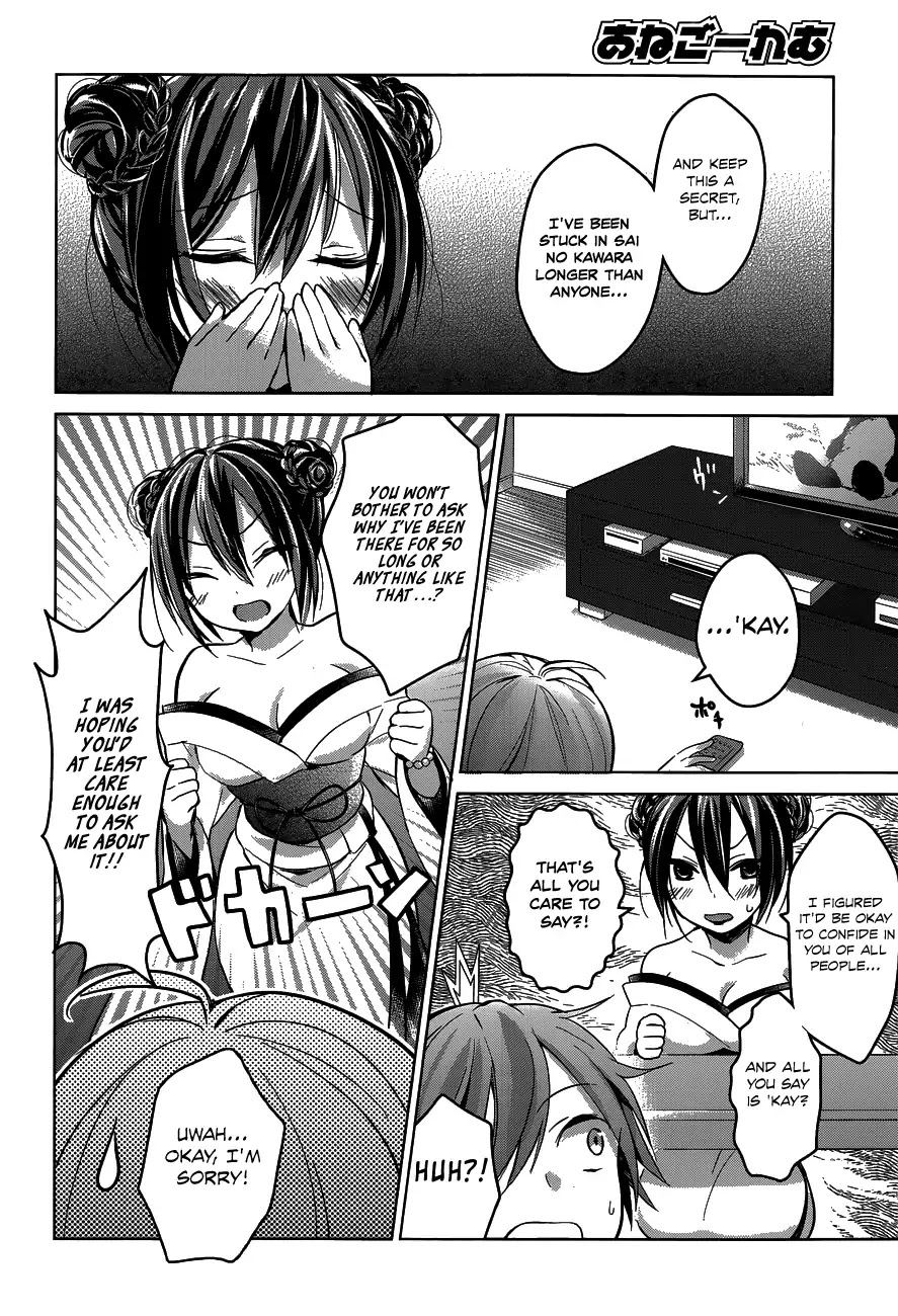 Itoshi no Karin Chapter 6.7 page 14 - Chapter 6.7: Oneshot: Ane Golem (2)