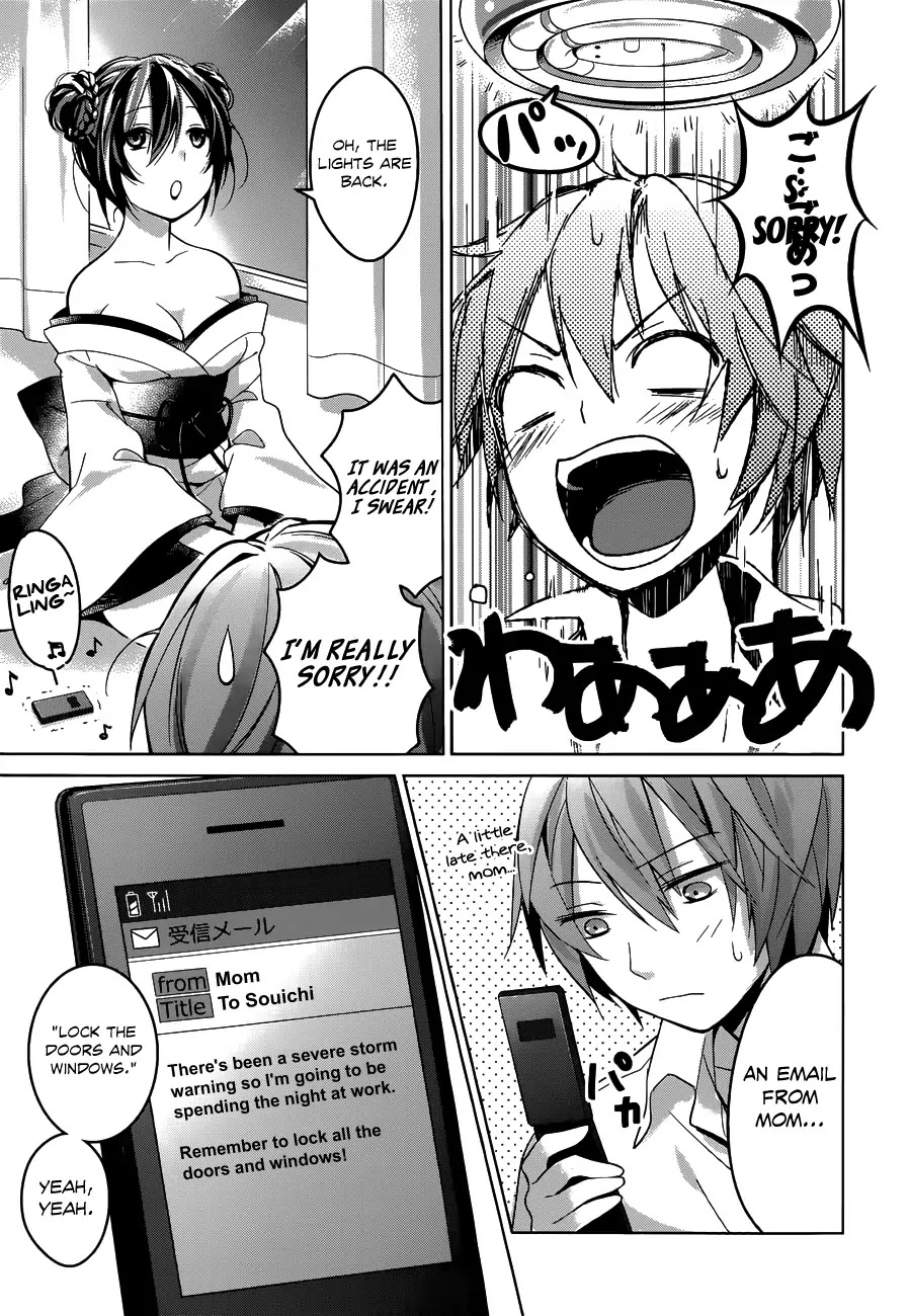 Itoshi no Karin Chapter 6.7 page 23 - Chapter 6.7: Oneshot: Ane Golem (2)
