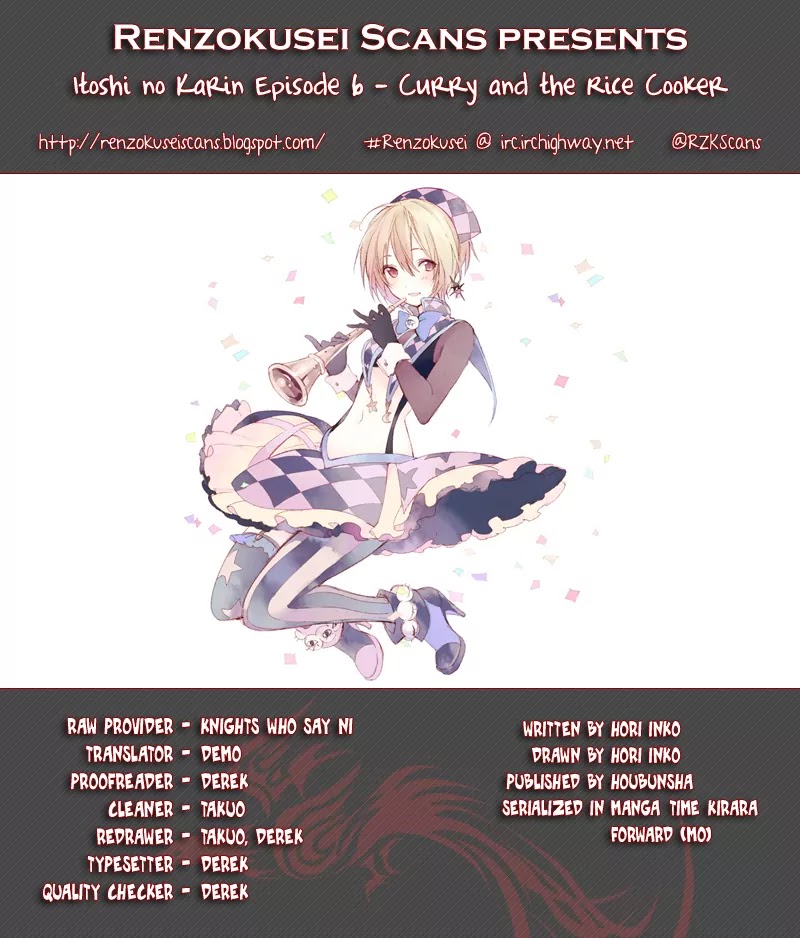 Itoshi no Karin Chapter 6 page 1 - Chapter 6: Curry and the Rice Cooker