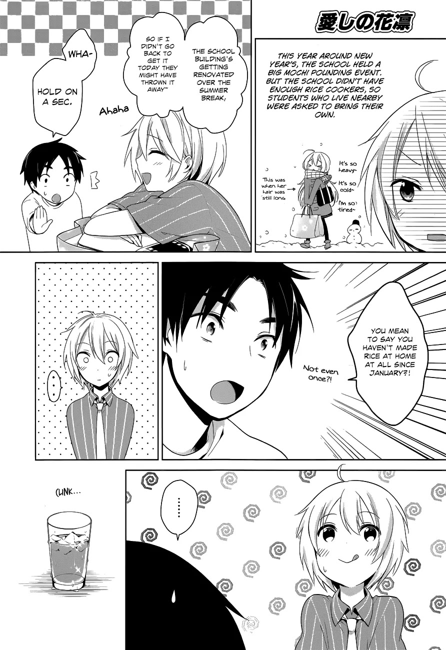 Itoshi no Karin Chapter 6 page 19 - Chapter 6: Curry and the Rice Cooker
