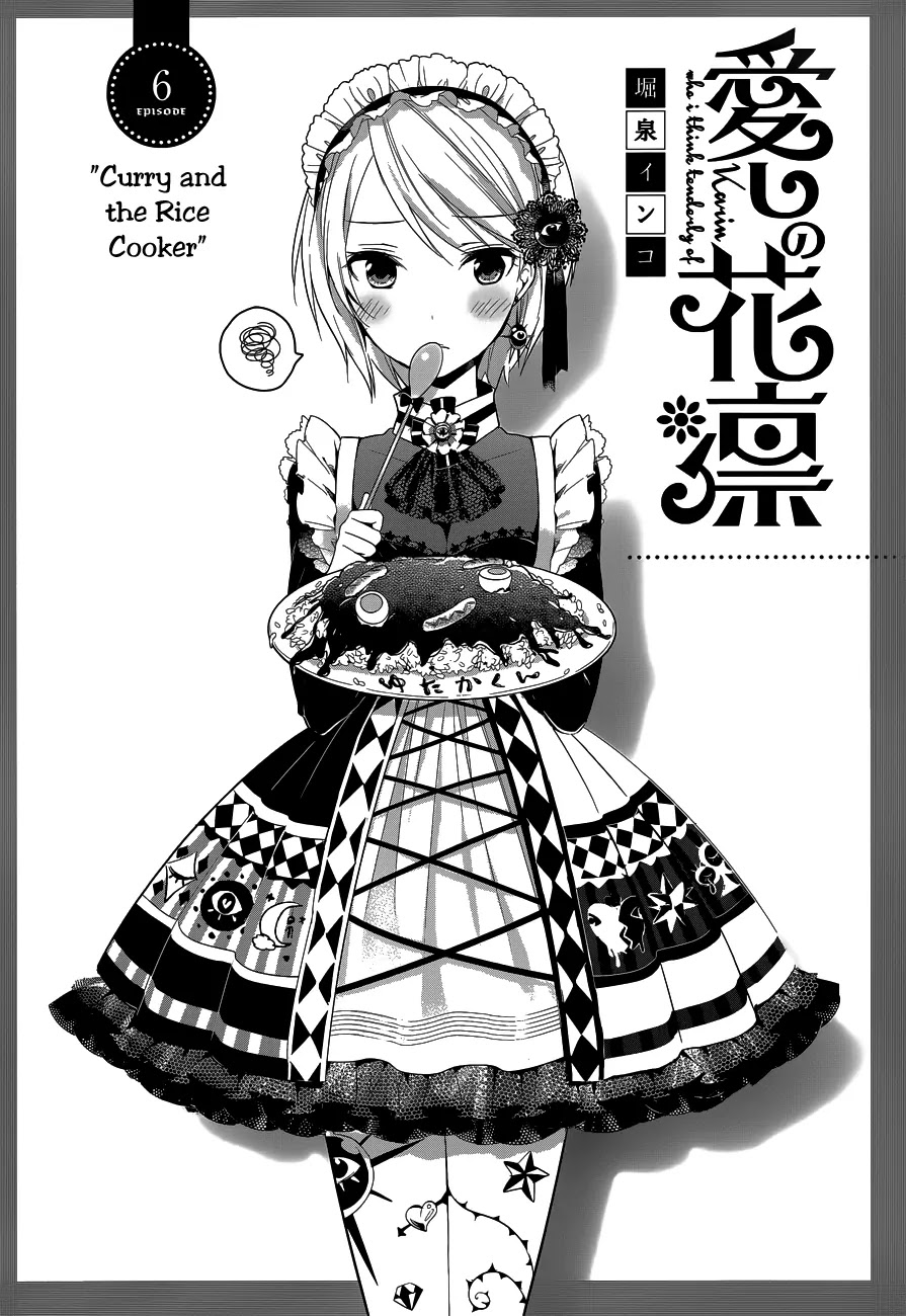 Itoshi no Karin Chapter 6 page 3 - Chapter 6: Curry and the Rice Cooker