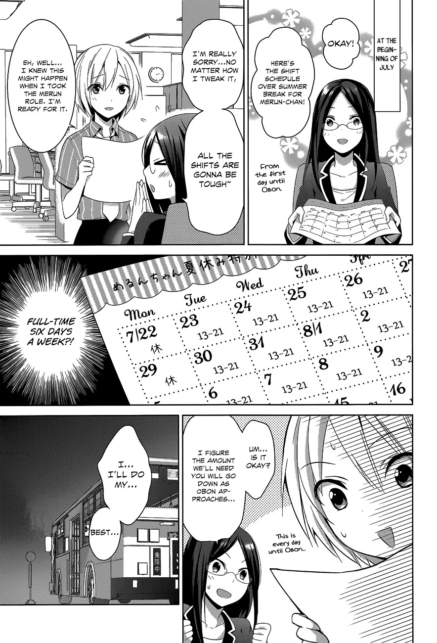 Itoshi no Karin Chapter 6 page 4 - Chapter 6: Curry and the Rice Cooker