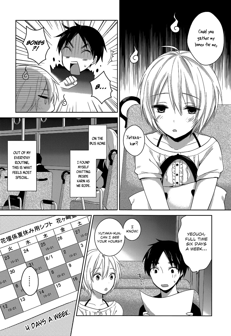 Itoshi no Karin Chapter 6 page 5 - Chapter 6: Curry and the Rice Cooker