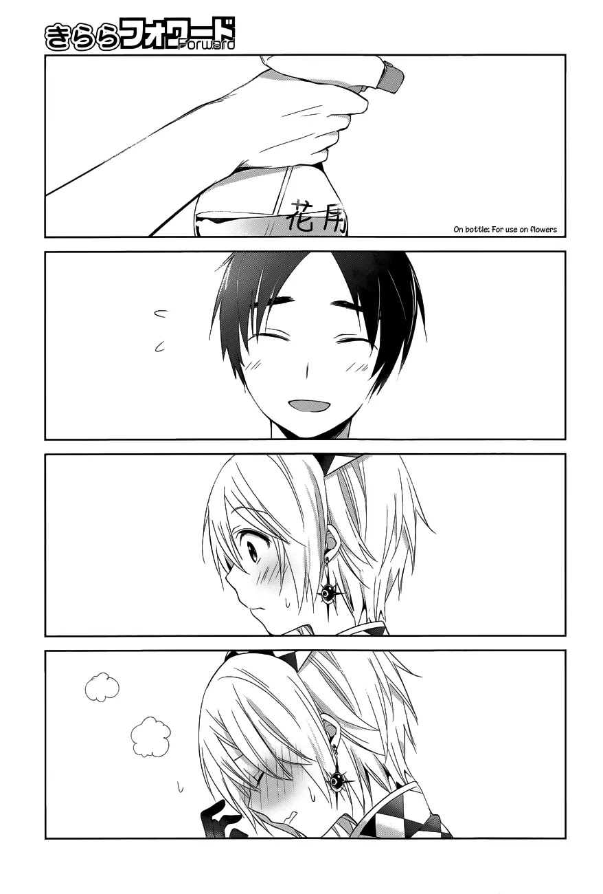 Itoshi no Karin Chapter 7 page 20 - Chapter 7: The Taste of Yutaka-kun's Home