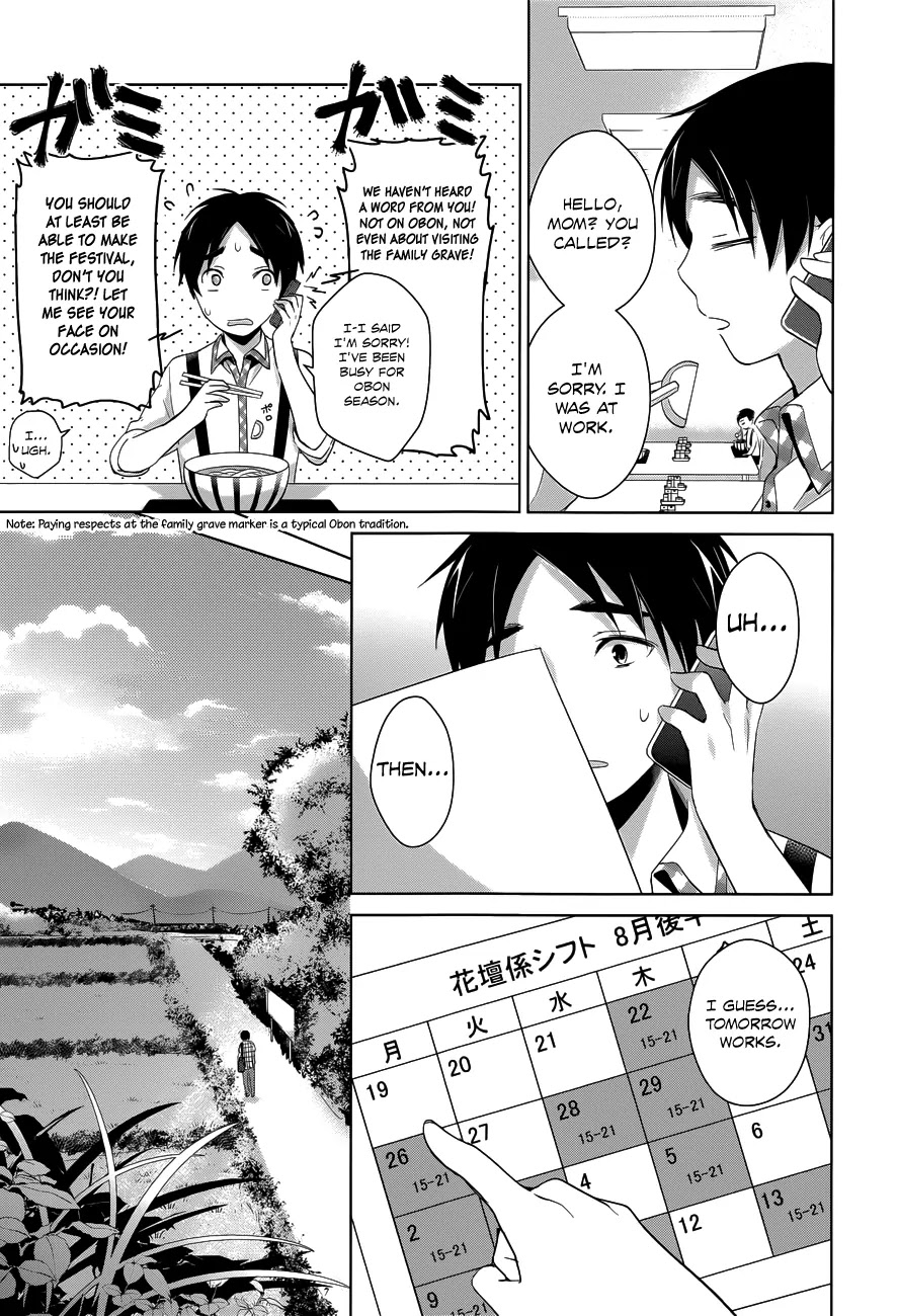 Itoshi no Karin Chapter 8 page 22 - Chapter 8: Miso Soup and Sliced Bread
