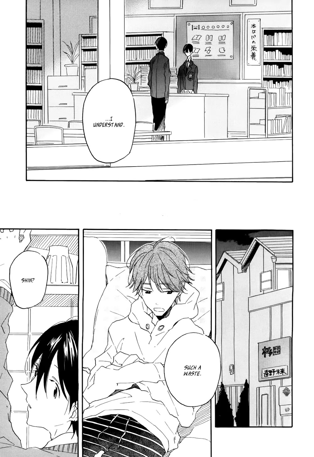 Itoshi no Mirai-kun Chapter 1 page 14 - Chapter 1