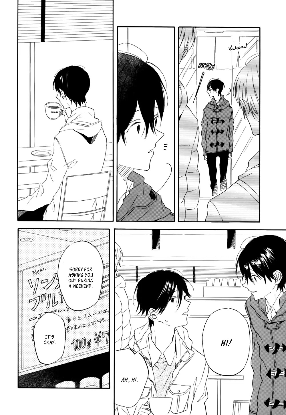 Itoshi no Mirai-kun Chapter 1 page 17 - Chapter 1