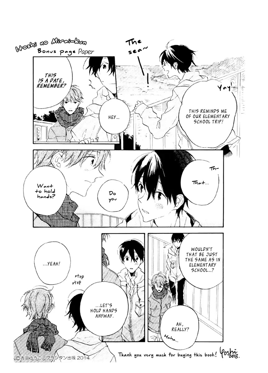 Itoshi no Mirai-kun Chapter 5 page 10 - Chapter 5