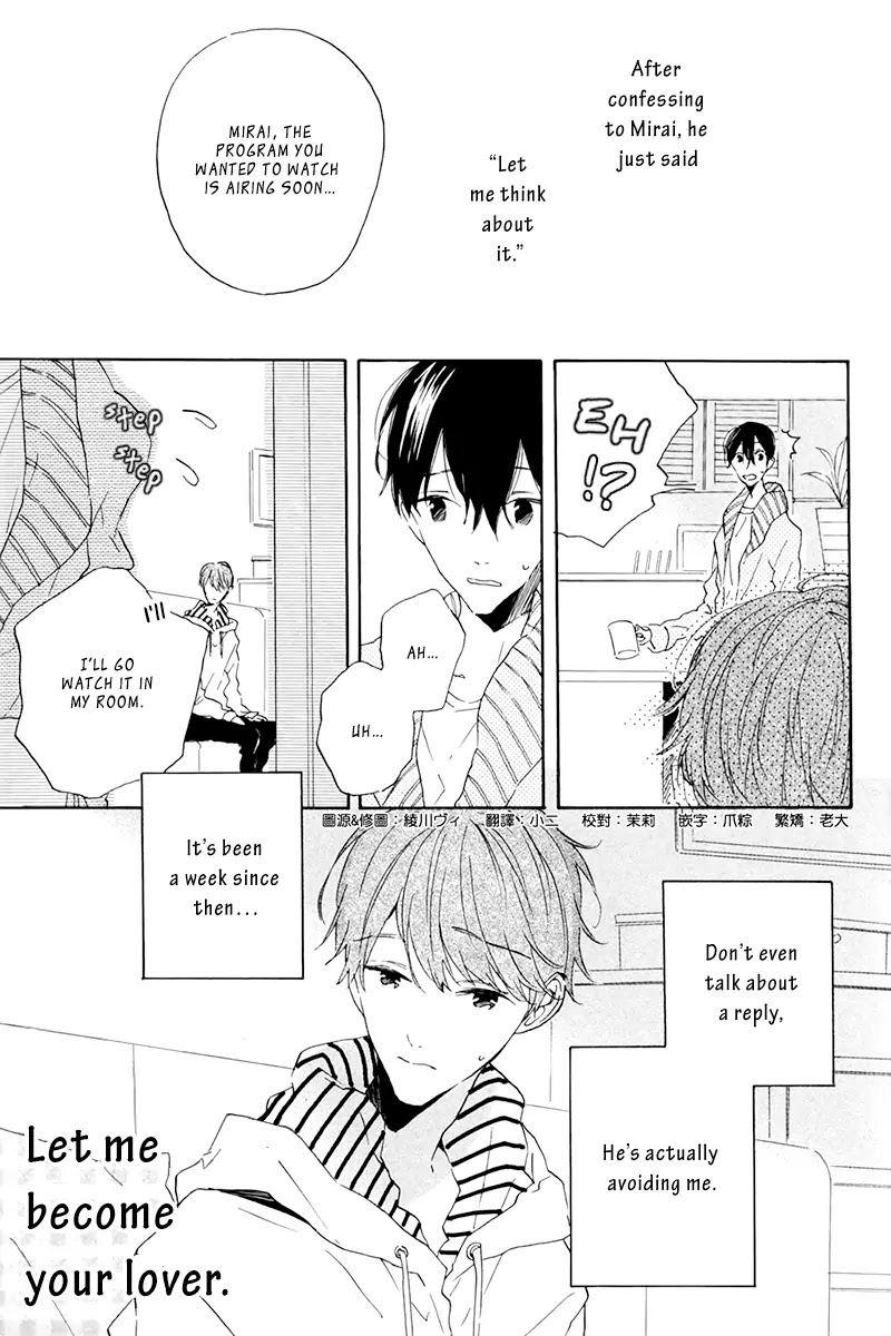 Itoshi no Mirai-kun Chapter 5 page 2 - Chapter 5