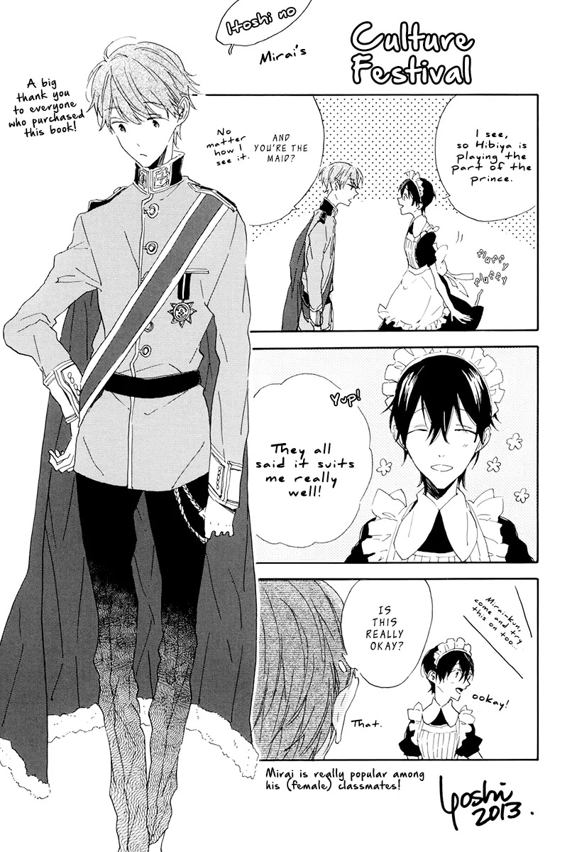 Itoshi no Mirai-kun Chapter 5 page 9 - Chapter 5