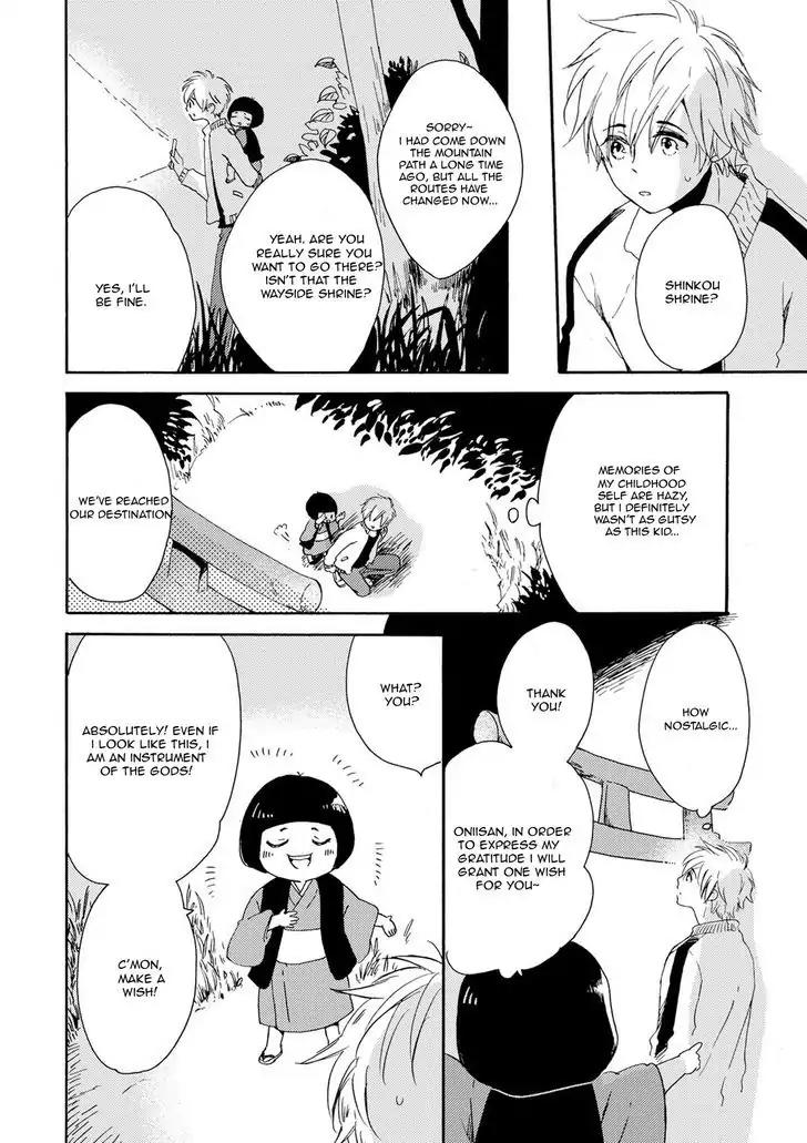 Itoshi no Momonga Kareshi Chapter 1 page 30 - Chapter 1