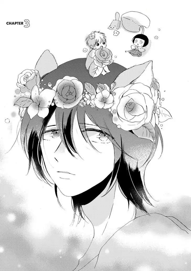 Itoshi no Momonga Kareshi Chapter 3 page 2 - Chapter 3