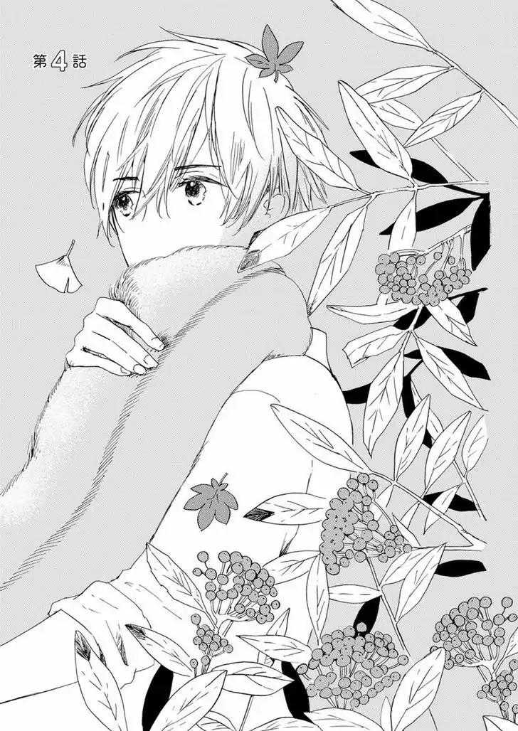Itoshi no Momonga Kareshi Chapter 4 page 2 - Chapter 4