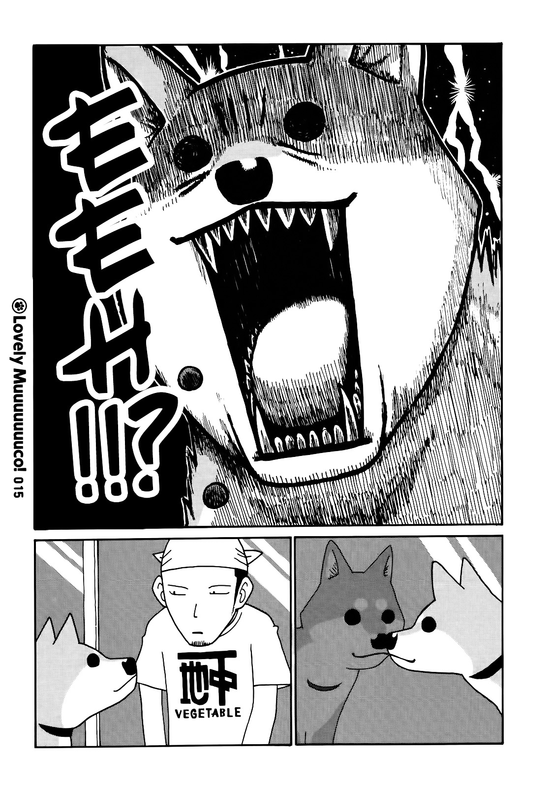 Itoshi no Muco Chapter 2 page 5 - Chapter 2 : 2ndBarking : Food!
