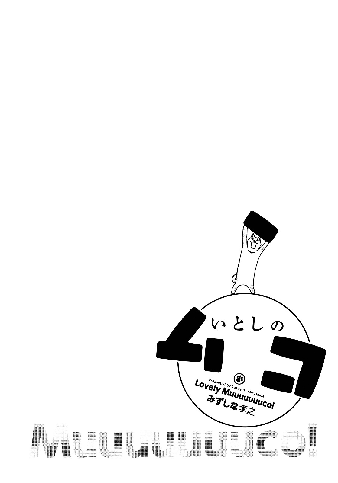 Itoshi no Muco Chapter 2 page 8 - Chapter 2 : 2ndBarking : Food!