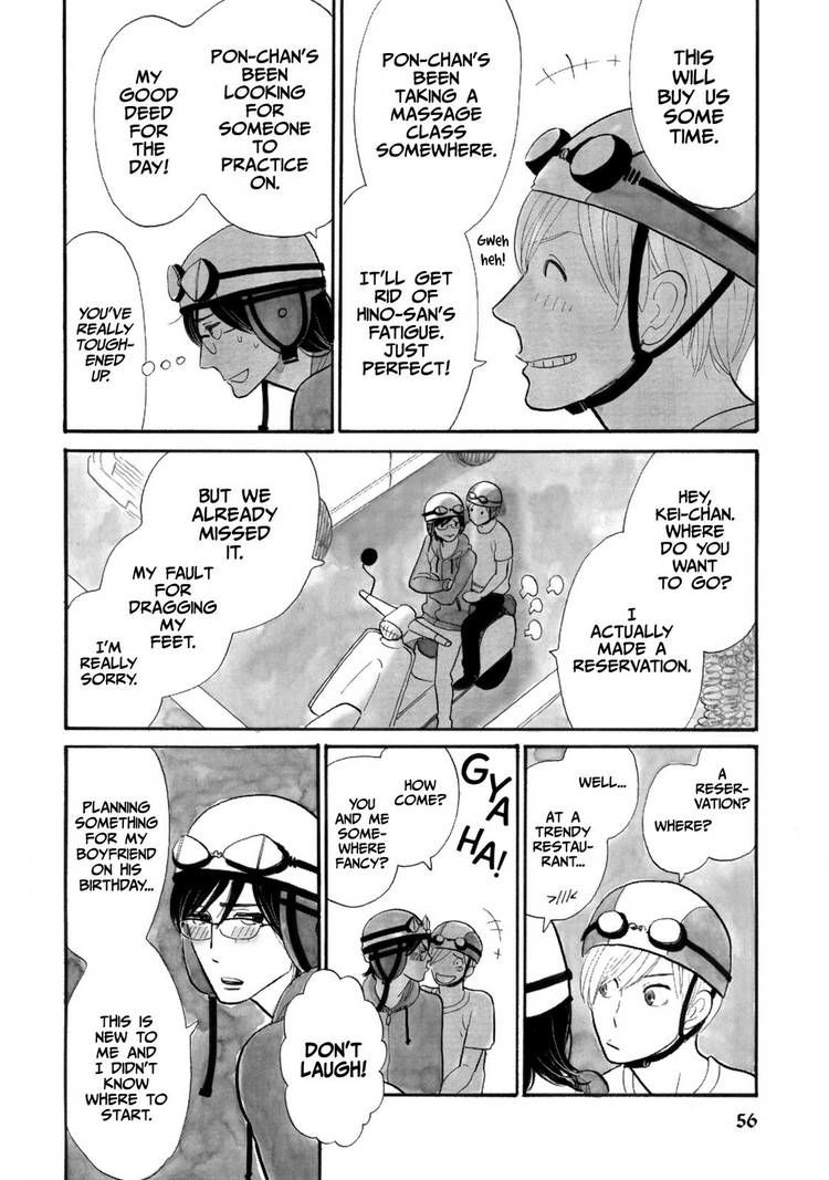 Itoshi no Nekokke Chapter 11 page 12 - Chapter 11 : Kei-chan's Birthday