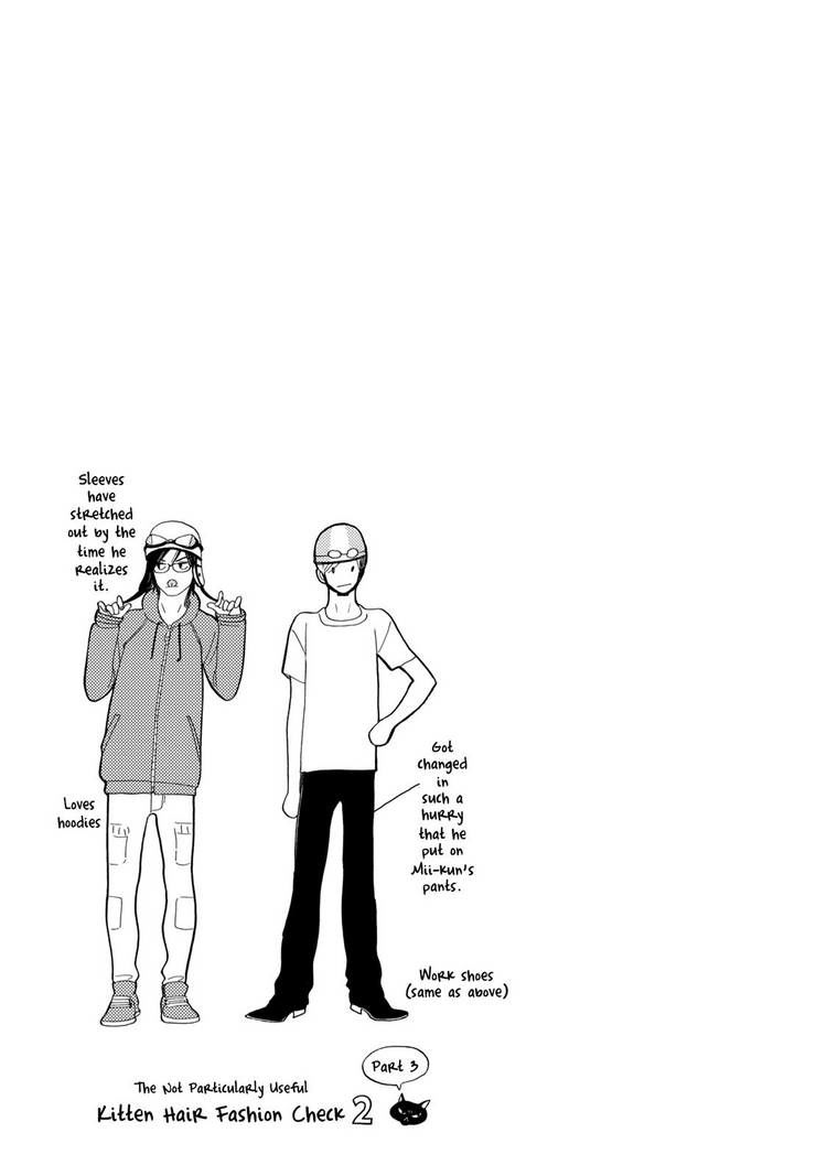 Itoshi no Nekokke Chapter 11 page 17 - Chapter 11 : Kei-chan's Birthday