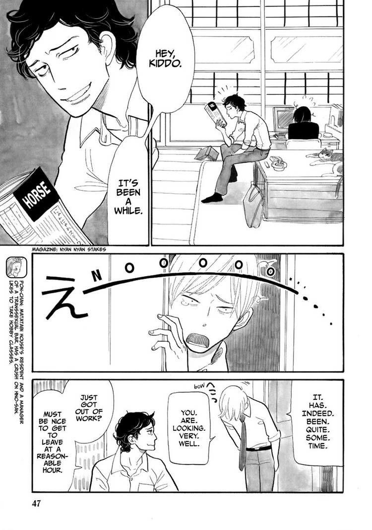 Itoshi no Nekokke Chapter 11 page 3 - Chapter 11 : Kei-chan's Birthday