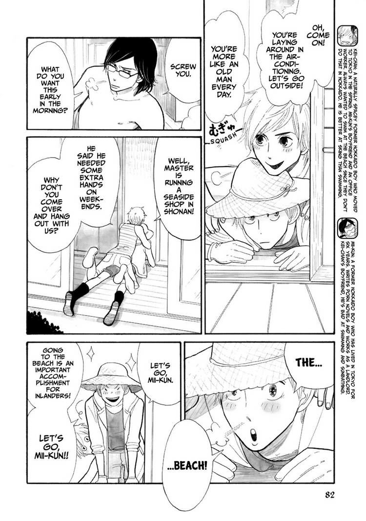 Itoshi no Nekokke Chapter 13 page 2 - Chapter 13 : The Beach Brat