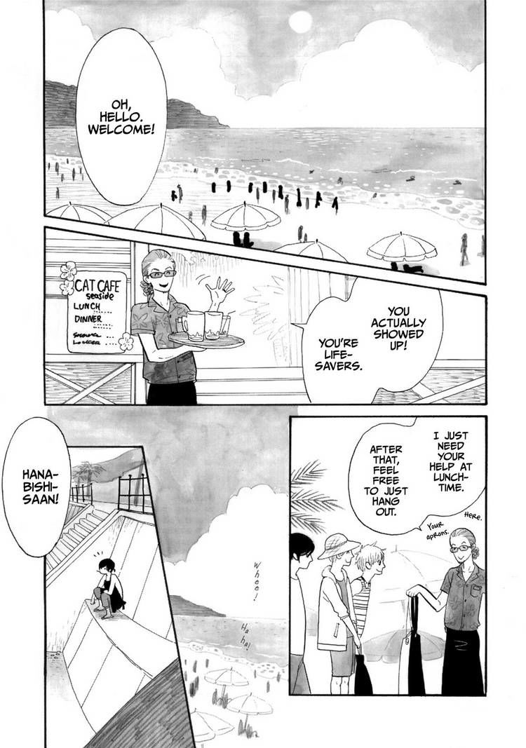 Itoshi no Nekokke Chapter 13 page 7 - Chapter 13 : The Beach Brat