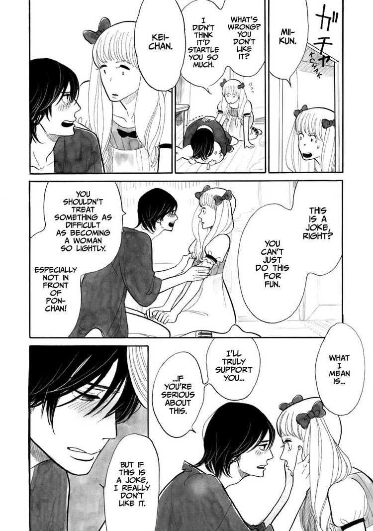 Itoshi no Nekokke Chapter 14 page 12 - Chapter 14 : Mission: Surprise!