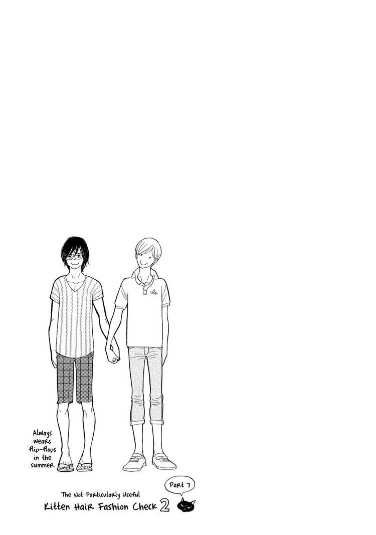 Itoshi no Nekokke Chapter 15 page 17 - Chapter 15 : Big Sis Stops By