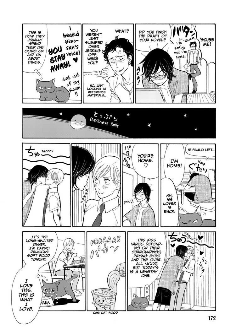 Itoshi no Nekokke Chapter 17.5 page 3 - Chapter 17.5 : As Reported by the Cats