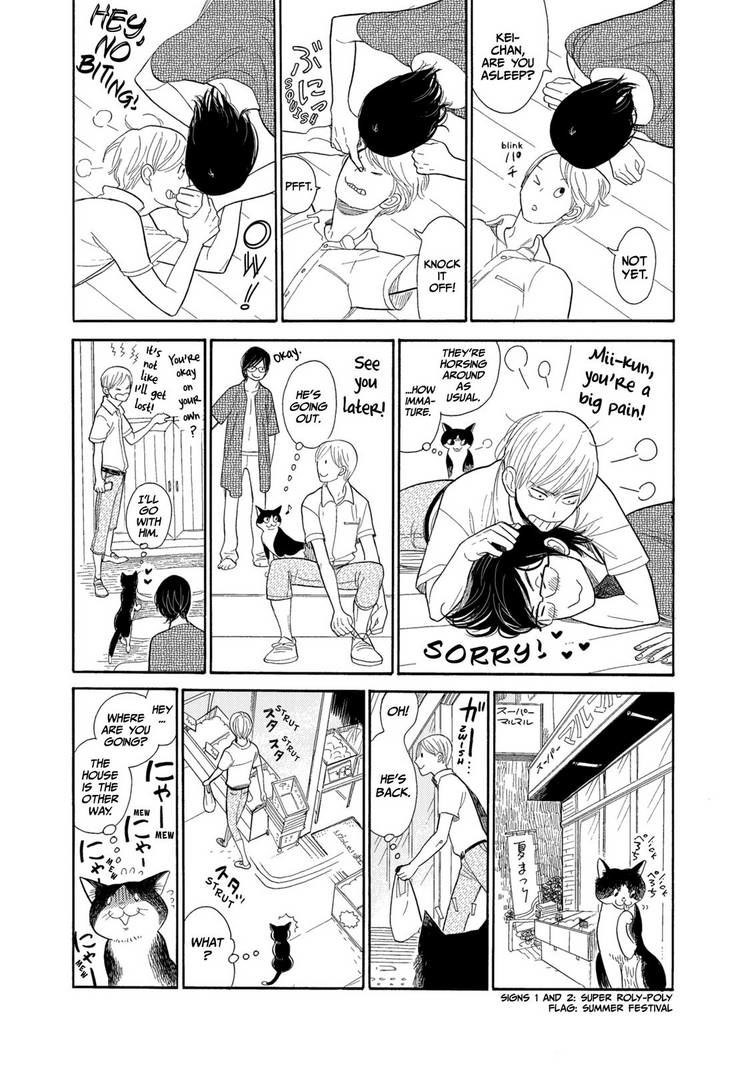 Itoshi no Nekokke Chapter 17.5 page 7 - Chapter 17.5 : As Reported by the Cats