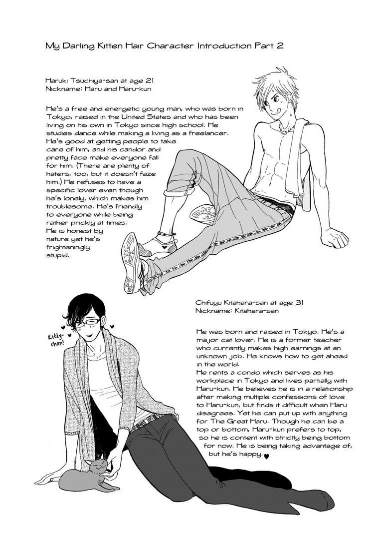 Itoshi no Nekokke Chapter 17.5 page 9 - Chapter 17.5 : As Reported by the Cats