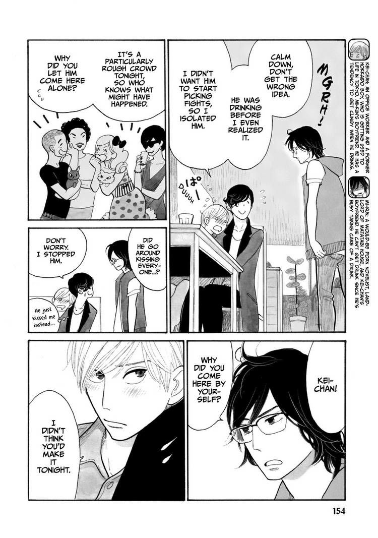 Itoshi no Nekokke Chapter 17 page 2 - Chapter 17 : Kei-chan's Bad Mood