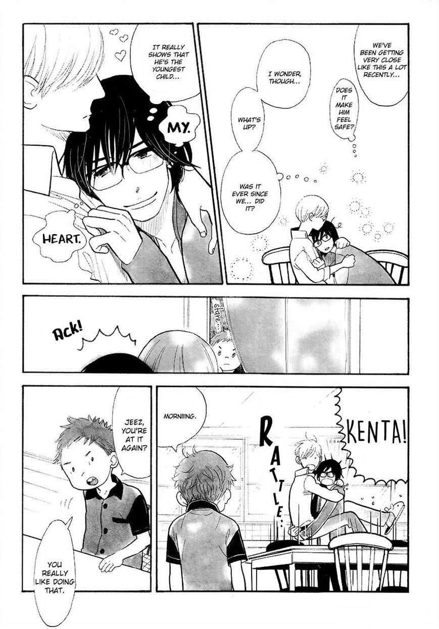 Itoshi no Nekokke Chapter 18 page 22 - Chapter 18 : It's all the Same